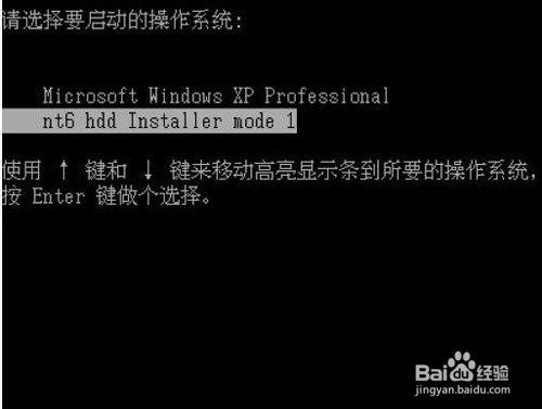 最新win7硬碟安裝_win7系統安裝教程