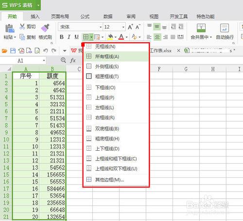 怎麼將excel轉換成pdf轉換器方法分享