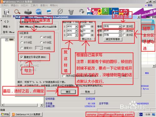 組裝電腦安裝系統Win7教程