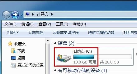 怎麼使用登錄檔修改磁碟分割槽名