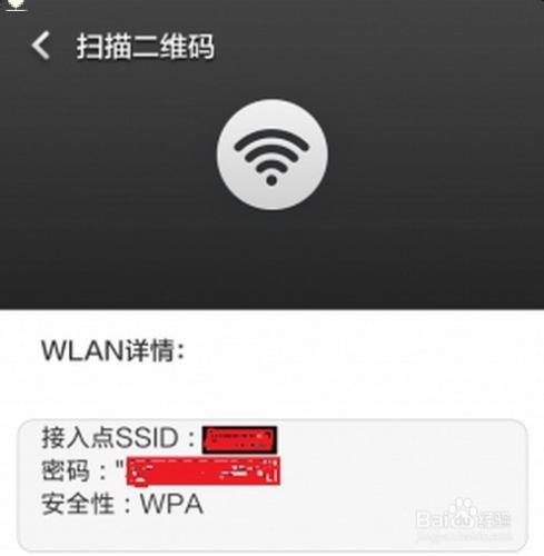 紅米手機玩機攻略：[1]簡單設定破解WIFI密碼
