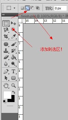 ps簡單製作網頁導航按鈕