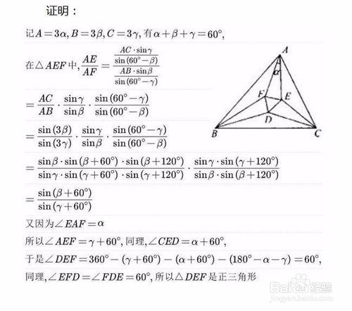 n倍角公式的證明和應用