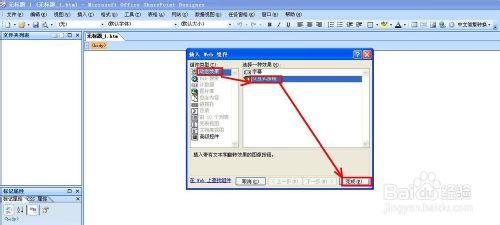 FrontPage技巧：[5]製作網頁按鈕