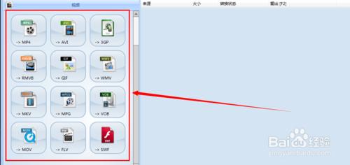 怎麼上傳高清視訊【格式工廠】2014