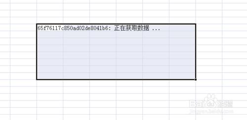 如何在excle中匯入網路上的資料