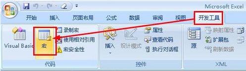 Excel到底有多厲害——強大的電子表格簡介