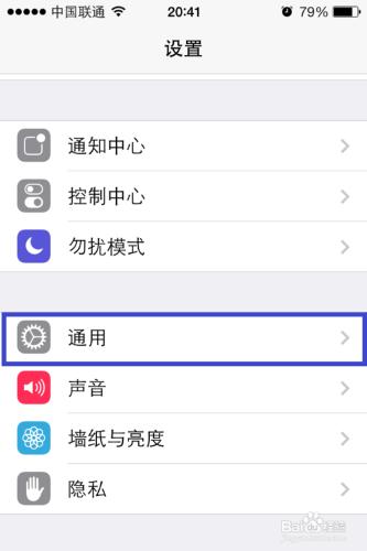 ios7怎麼連不上無線