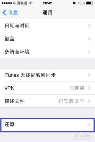 ios7怎麼連不上無線