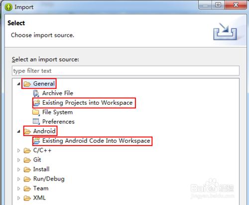 如何向Eclipse中匯入Android工程
