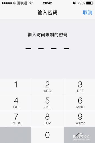 ios7怎麼連不上無線