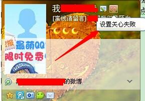 qq怎麼知道對方拉黑或刪除了自己