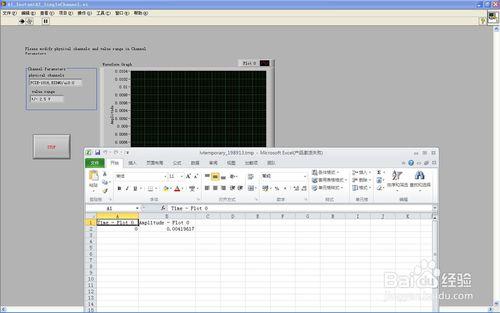 LabVIEW-研華資料採集DAQ