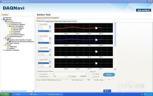 LabVIEW-研華資料採集DAQ