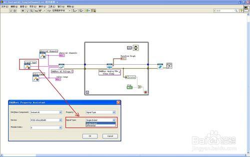 LabVIEW-研華資料採集DAQ