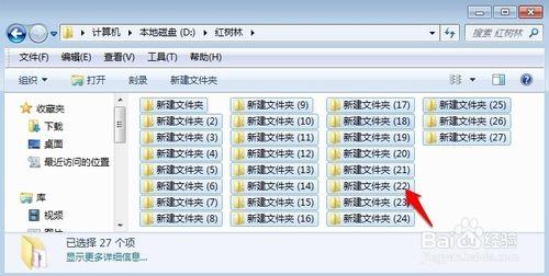 怎麼對檔案或資料夾批量重新命名