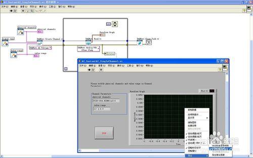 LabVIEW-研華資料採集DAQ