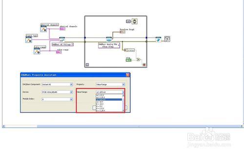 LabVIEW-研華資料採集DAQ