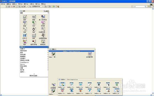 LabVIEW-研華資料採集DAQ