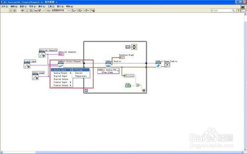 LabVIEW-研華資料採集DAQ