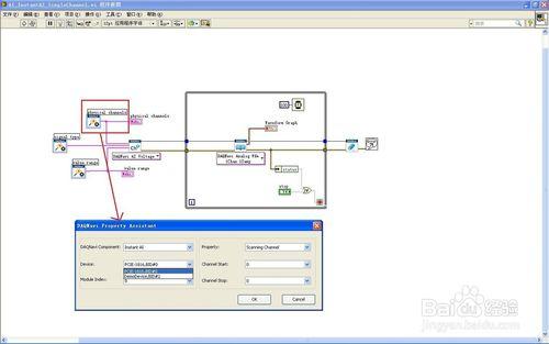 LabVIEW-研華資料採集DAQ