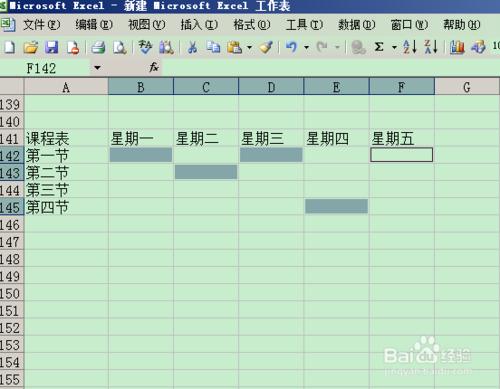 如何在excel表中間隔單元格內輸入相同內容