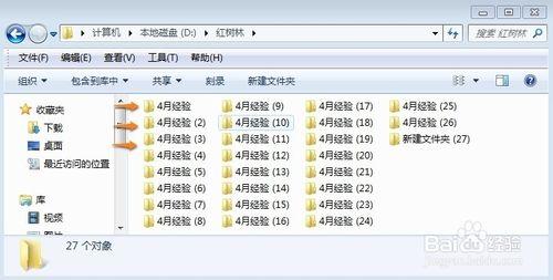 怎麼對檔案或資料夾批量重新命名