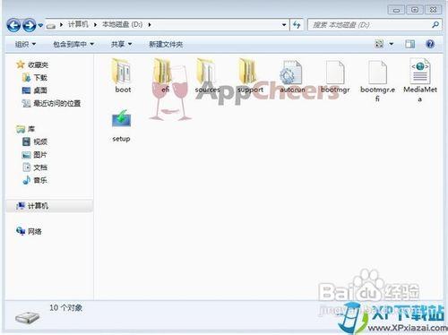 盤安裝Windows 8系統圖文教程