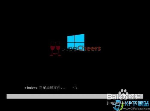 盤安裝Windows 8系統圖文教程