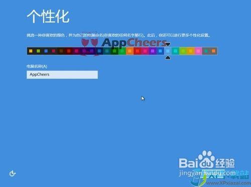 盤安裝Windows 8系統圖文教程