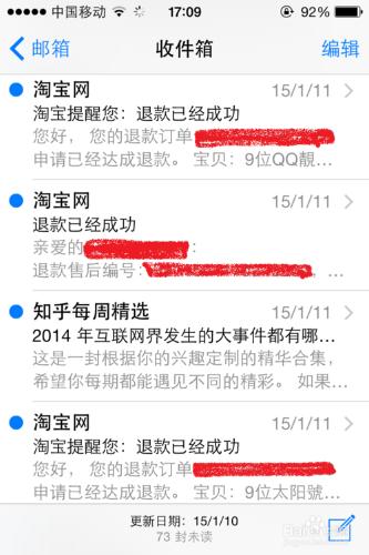 如何輕鬆使用Gmail收發郵件