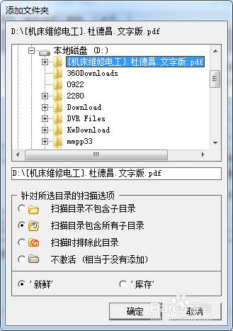 去除重複的檔案