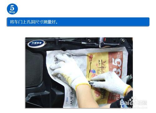 大能隔音施工標準之車門：[1]石家莊授權施工