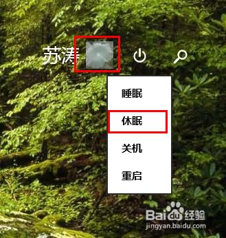 如何讓win8.1開始螢幕電源鍵增加休眠、鎖定功能