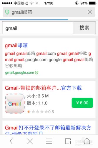 如何輕鬆使用Gmail收發郵件