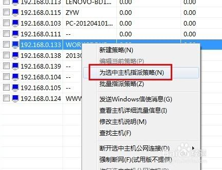 網速限制解除方法 電腦網路被限制怎麼破解