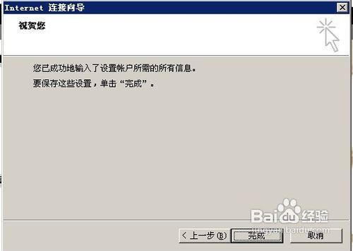 如何設定和使用outlook express收發郵件