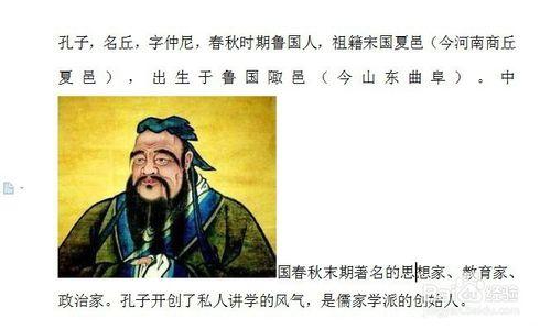 圖片插入Word/WPS後發現圖片和文字重疊怎麼辦？