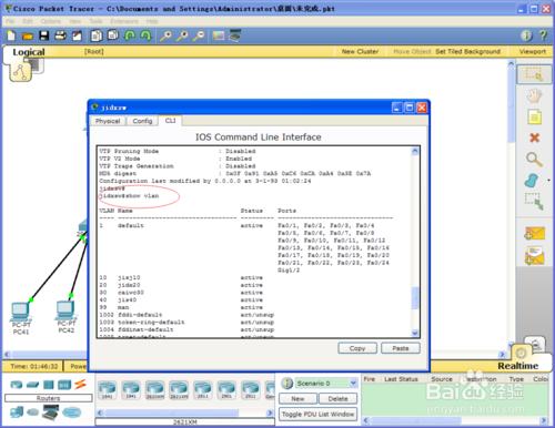 在思科模擬器上，怎麼在多個交換機上劃分VLAN