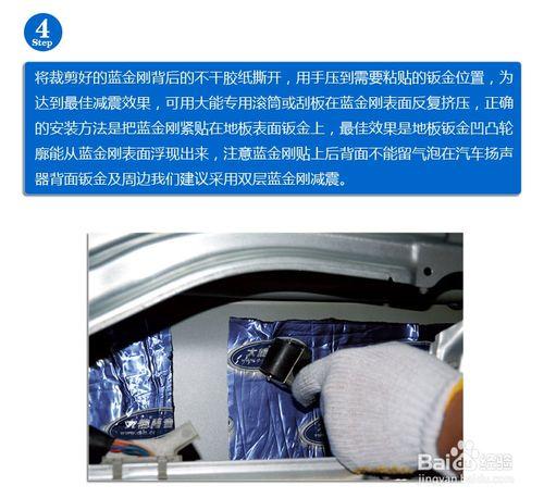 大能隔音施工標準之車門：[1]石家莊授權施工