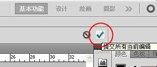 photoshop文字排版技巧大全