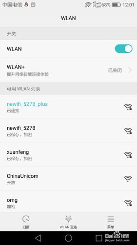 #首晒#小米wifi放大器開箱晒物