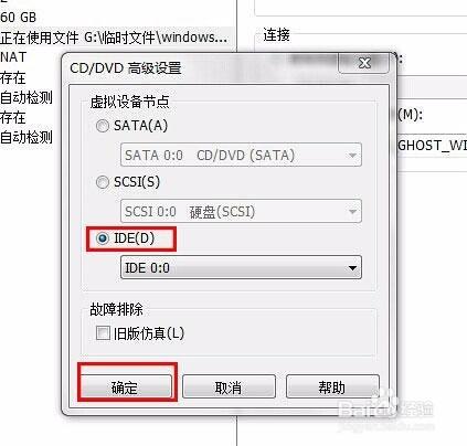 VMware虛擬機器安裝終極方法（真實親測）