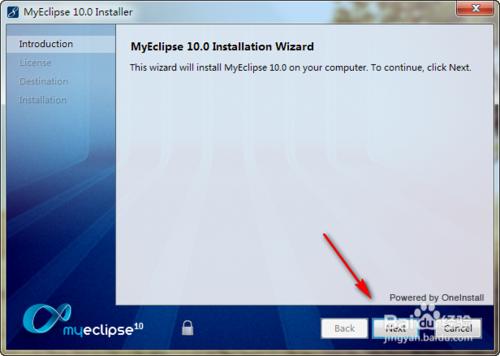 myeclipse 10怎麼安裝與啟用