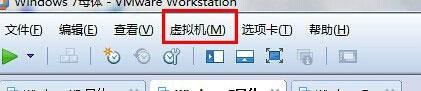 VMware虛擬機器安裝終極方法（真實親測）