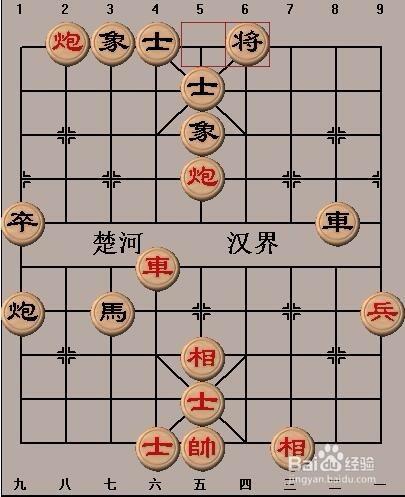 中國象棋基本殺法：天地跑（一）走法