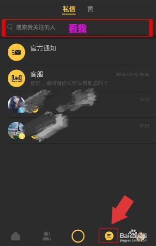 如何在langland交友，找到你的知己