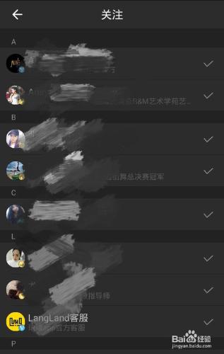 如何在langland交友，找到你的知己