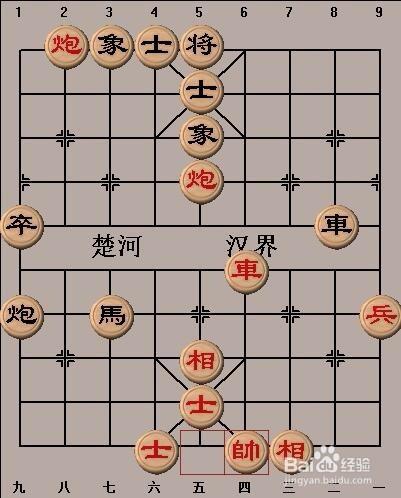 中國象棋基本殺法：天地跑（一）走法