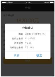 銀聯錢包如何還信用卡？